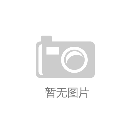湖南長沙惠科第8.6代超高清新型顯示器件